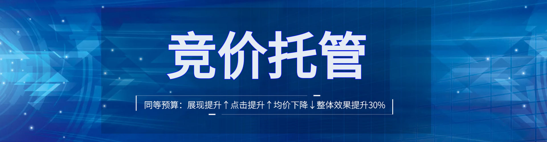 临西sem服务