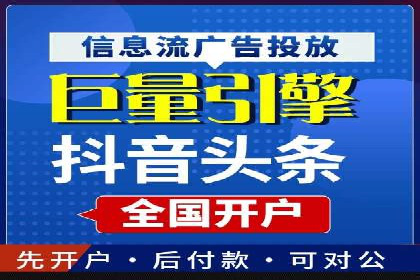 案例揭秘：SEM托管如何助力餐饮业