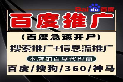 托管SEM竞价实战：如何选择合适的关键词
