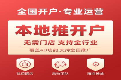 搜索引擎广告中的关键词竞价排名：如何做到精准投放